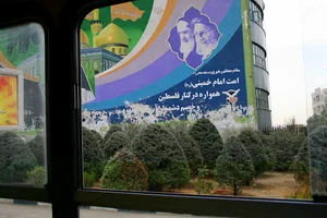 ایستگاه ظفر