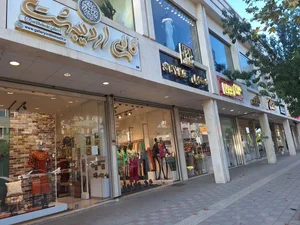رویال 3