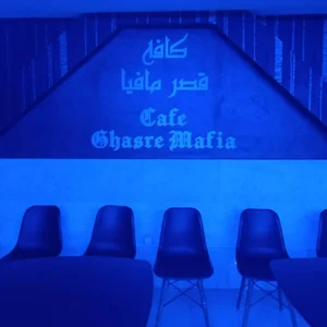 کافه قصر