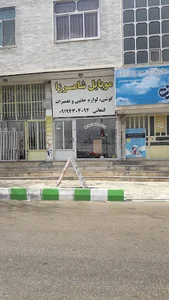 موبایل شامرزا