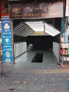 کارشناسی فنی و تشخیص رنگ بدنه خودرو امیر عبادی 4