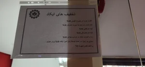 آموزشگاه زبان ایران کانادا 4