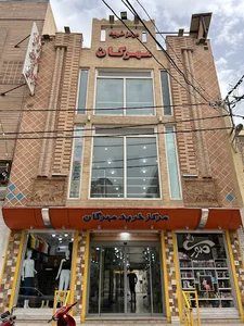 Mehregan shopping centre