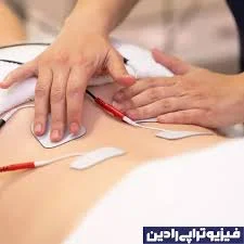 فیزیوتراپی یارعلی