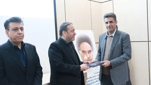 مسکن حامد