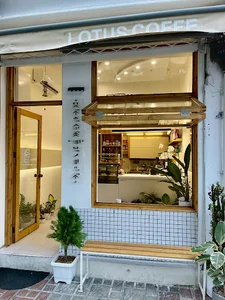 LOTUS COFFEE