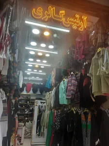 آرتیس گالری