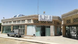 دفتر اداره کل پیشگیری و رفع تخلفات شهری ویژه حرم مطهر