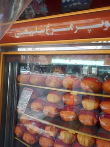 سوپر مرغ سلیمی