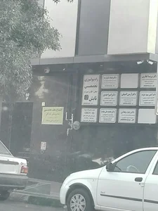 رادیولوژی دهان، دندان، فک و صورت تابش 3