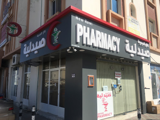 NEW RUWI PHARMACY Al Khoud