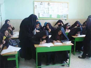 موسسه زبان های خارجی سرای نخبگان