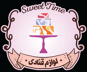 لوازم قنادی سوییت تایم