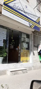 دفتر پیشخوان
