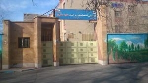 دبیرستان استعداد درخشان شهید ستاری