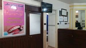 کلینیک مشاوره ، روانشناسی و مددکاری اجتماعی سحر