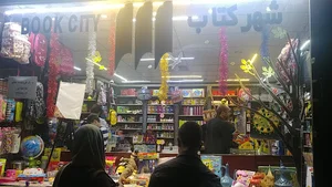 شهر کتاب شکوفه