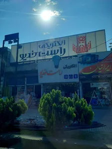 الکتریکی راست خدیو