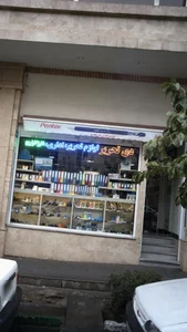 دی تحریر