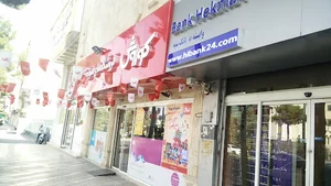 فروشگاه افق کوروش