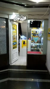 Pc & Mobile ITAK