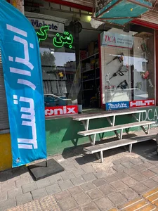 تعمیرات ابزار تسلا