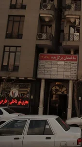 دیوار پوش و سقف کاذب سامیت 2