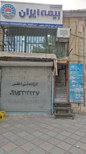بیمه ایران نمایندگی سید فرشاد خطیبی کد8753