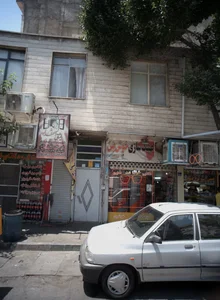 عینک سازی خوش بین