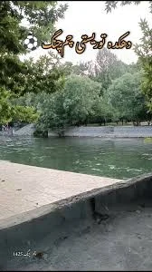 دهکده توریستی چم چنگ الماس شهرستان سامان ✅✅✅✅ , #اکسپلور #شهرکرد #بختیاری  #اصفهان #تولیدمحتوا #تهرانگردی #یزد , @chamchang1425