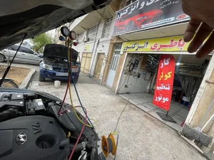 تعمیرگاه 3