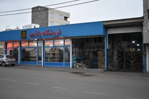 آهن آلات ولایت 3