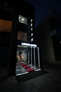 هتل آرین
