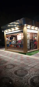 چاپ امید