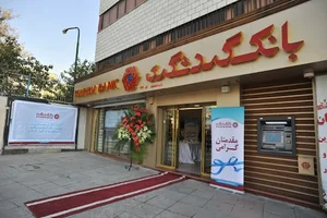 بانک گردشگری