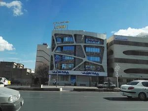 کلینیک موی رویان