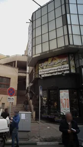 صرافی بین الملل
