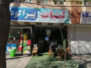 کافه آمازون 3