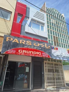 تعمیرات الکترونیک پارس 2
