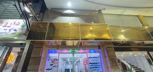 درمانگاه حیات