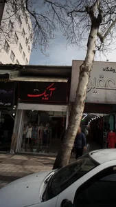 آیبک 2