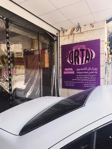 Portal Customs - پورتال کاستوم 2