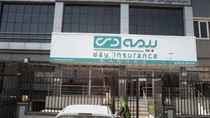 بیمه تعاون