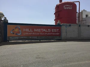 Al Tilal Steel Company Limited