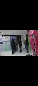 لوازم بهداشتی ساختمان صدوقی 4