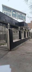 بیمه آسیا 2