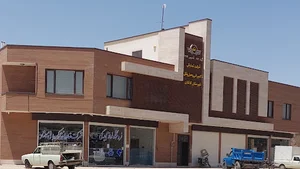 نویان کیان صنعت آروین