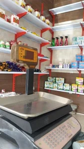 سوپر مارکت ال سون 2