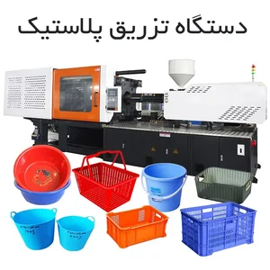 شرکت شیشه اهورا جام