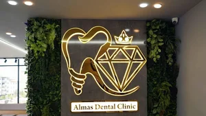 کلینیک دندانپزشکی الماس 2